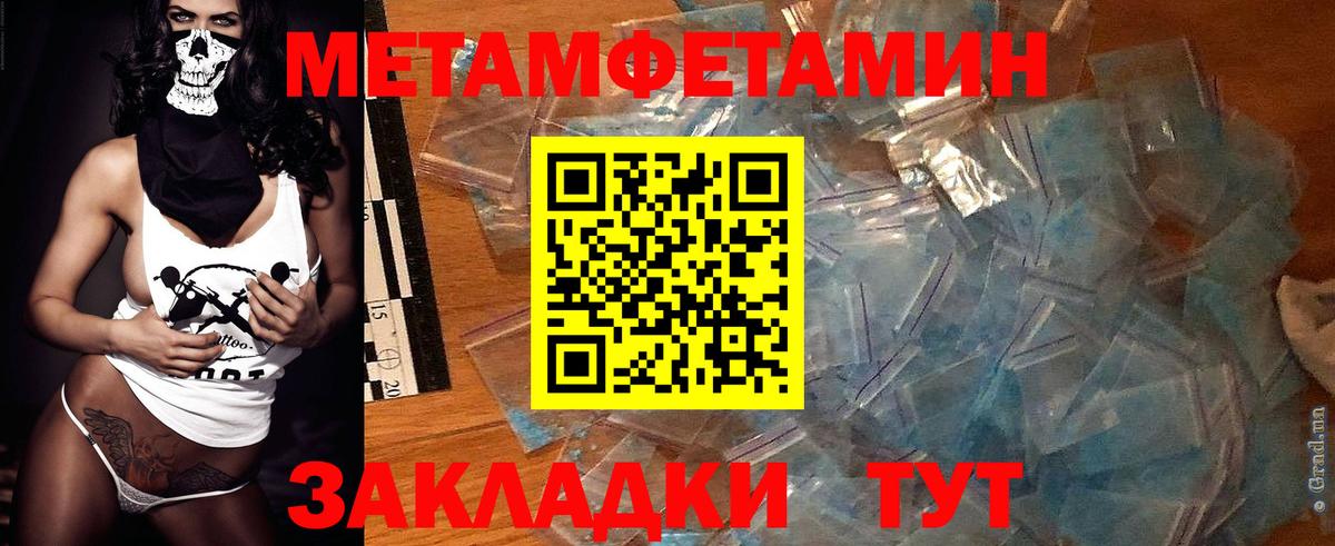 АМФ Розовый  Amphetamine  Ярославль  Вход с VPN 