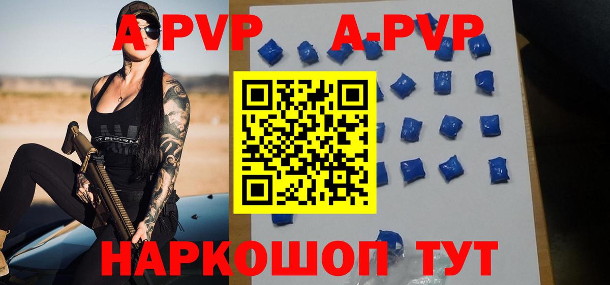 Alpha-PVP СК КРИС  Альфа ПВП мука  Вход с VPN  Ярославль  Альфа ПВП мука 