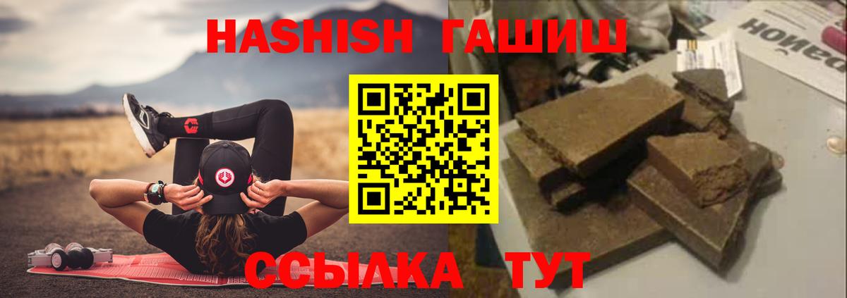 Ярославль  ГАШИШ  ГАШИШ AMNESIA HAZE  Вход с VPN  ГАШИШ Изолятор 