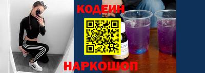 кокс Краснокаменск