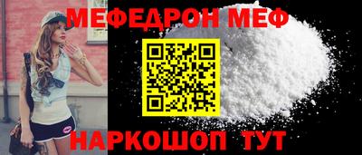 прущий лед Комсомольск-на-Амуре