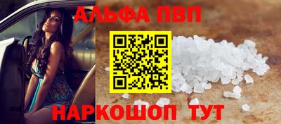 прущие крисы Краснодар