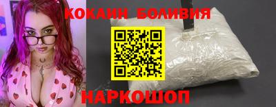 кокс Краснокаменск