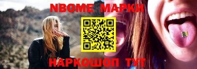 дмт Коммунар