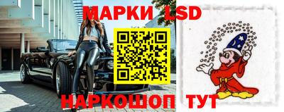 прущие крисы Краснодар