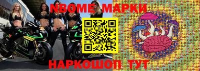 стафф Конаково