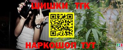стафф Конаково