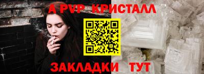стафф Конаково