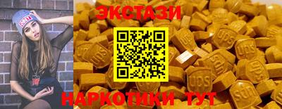 прущий лед Комсомольск-на-Амуре