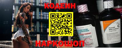 прущие крисы Краснодар