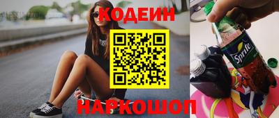 прущие крисы Краснодар