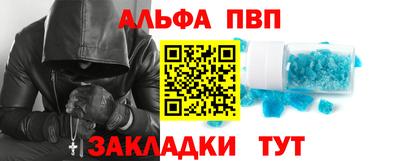 стафф Конаково