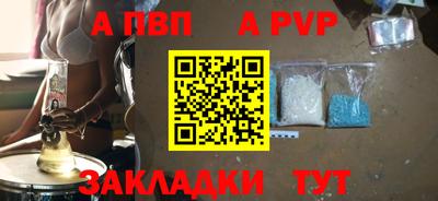 индика Краснознаменск