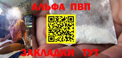прущие крисы Краснодар