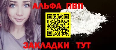 индика Краснознаменск