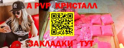 кокс Краснокаменск