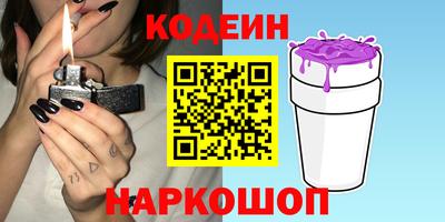 стафф Конаково
