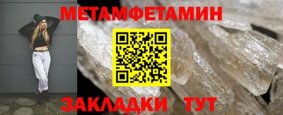 индика Краснознаменск