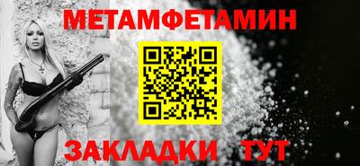 кокс Краснокаменск