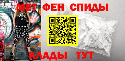 прущие крисы Краснодар