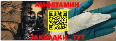 кокс Краснокаменск