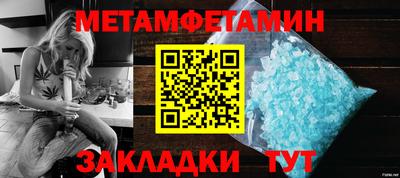 прущие крисы Краснодар