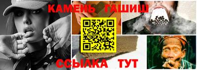 кокс Краснокаменск