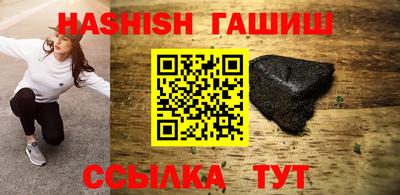 прущий лед Комсомольск-на-Амуре