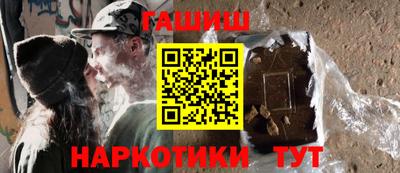 прущие крисы Краснодар