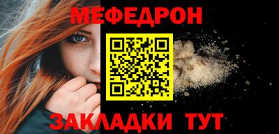 кокс Краснокаменск