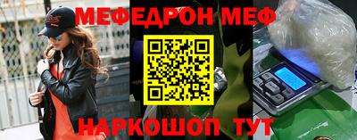 прущие крисы Краснодар