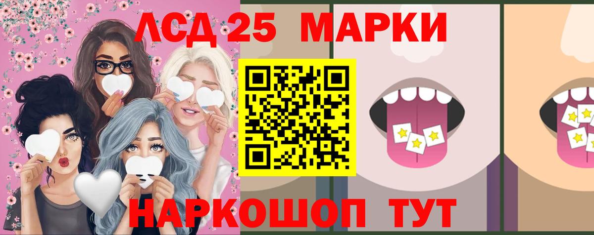 Ярославль  LSD-25 экстази ecstasy  LSD-25 экстази кислота  Вход с VPN 