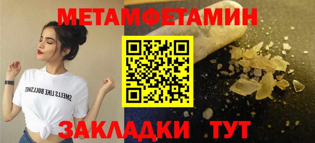 Ярославль  Первитин витя  Вход с VPN 