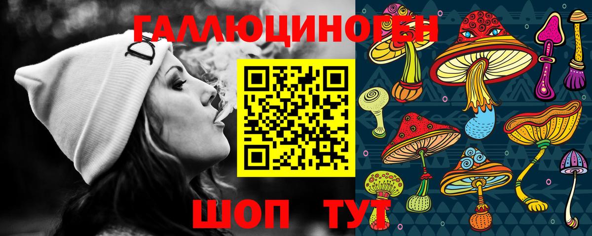 Канабис  Ярославль  LSD-25  ГАШИШ  Меф МЯУ МЯУ   Вход с VPN 